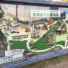 【遊び場レポ】神戸総合運動公園「冒険のくに/自然のくに」に行ってきました